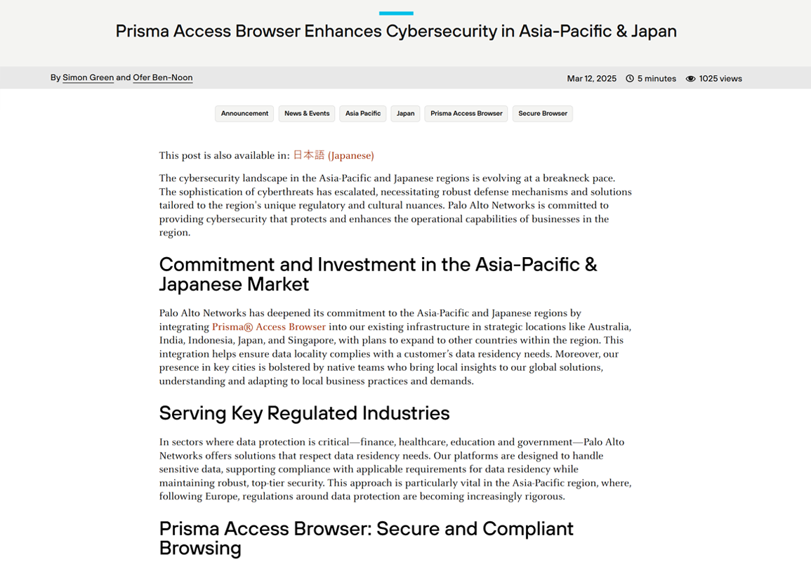 Prisma Browser Enhances Cybersecurity in Asia-Pacific & Japan